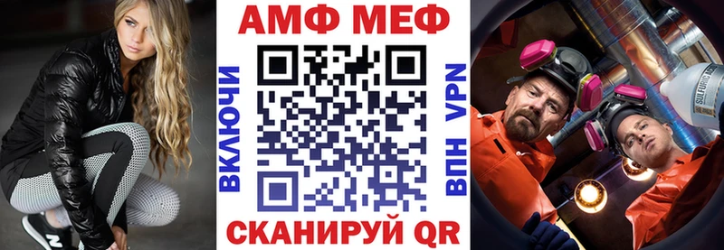купить наркоту  Мышкин  Амфетамин VHQ 