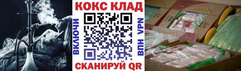 Cocaine Колумбийский  купить   Мышкин 