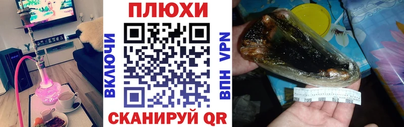 ГАШ Ice-O-Lator  Мышкин 