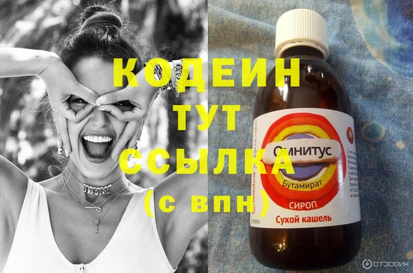 героин Алексин