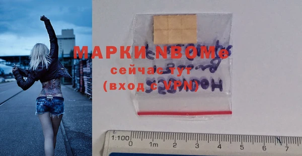 героин Алексин