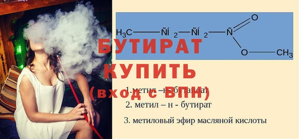 амфетамин Осинники
