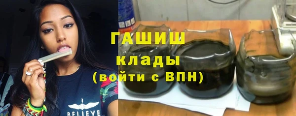 мяу мяу кристалл Алзамай