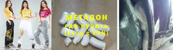 амфетамин Осинники