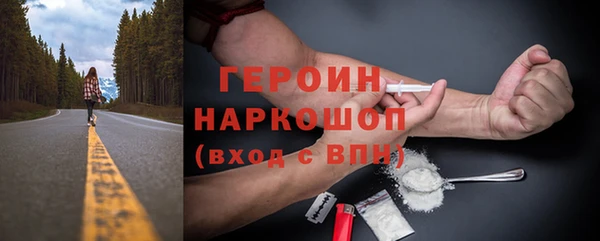 героин Алексин