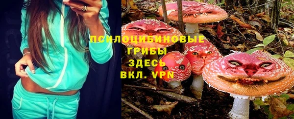 мяу мяу кристалл Алзамай