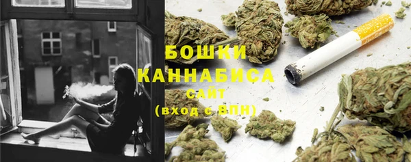 амфетамин Осинники