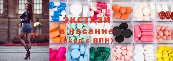 шишки Осташков