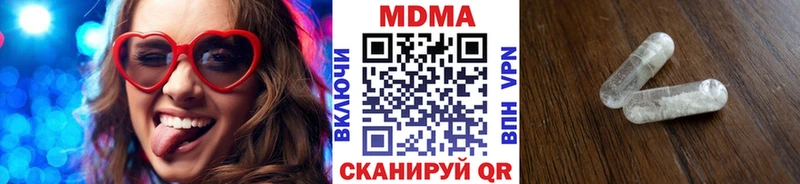 shop Telegram  Мышкин  MDMA crystal  купить  