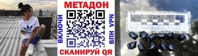 Метадон мёд  цена наркотик  Мышкин 