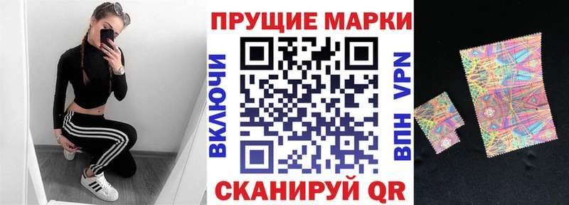 Наркотические марки 1,5мг  где продают наркотики  Мышкин 
